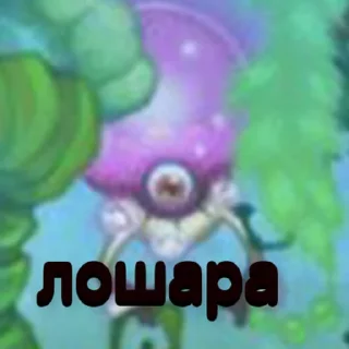 😶‍🌫️ emoji MY SINGING MONSTERS Telegram sticker 10 of 12