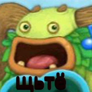 🥴 emoji MY SINGING MONSTERS Telegram sticker 11 of 12