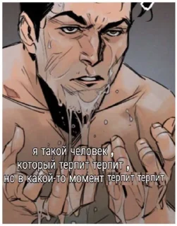 💦 emoji играй, серега! Telegram sticker 21 of 120