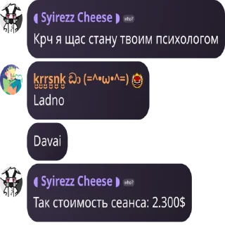 🌊 emoji Цитаты Людей | @syirezz_official Telegram sticker 7 of 32