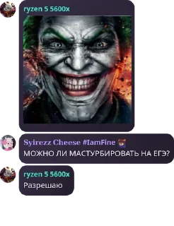 🥴 emoji Цитаты Людей | @syirezz_official Telegram sticker 19 of 32