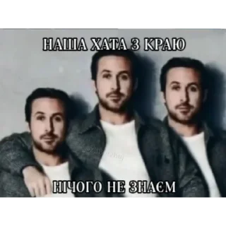 Sticker from Та поїбать мені