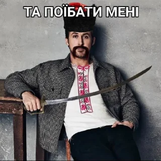 Sticker from та поїбати мені @i_lliaa