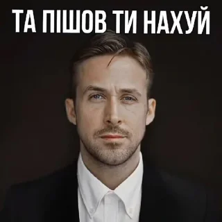 Sticker from та поїбати мені @i_lliaa