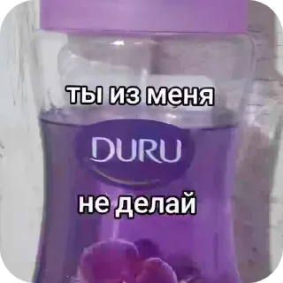 🥰 emoji Двп2 Telegram sticker 19 of 120