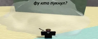 Sticker from новая звезда