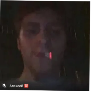 🚬 emoji Алексей ОХАЁ Telegram sticker 23 of 24