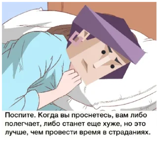 😴 emoji INTJ Telegram sticker 15 of 60