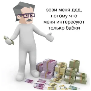 😎 emoji INTJ Telegram sticker 19 of 60