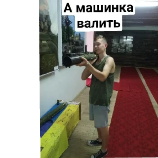 🔥 emoji Общага Telegram sticker 9 of 24