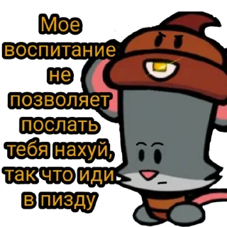 🖕 emoji Общага Telegram sticker 12 of 28