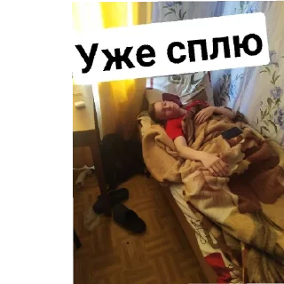 💫 emoji Общага Telegram sticker 12 of 24