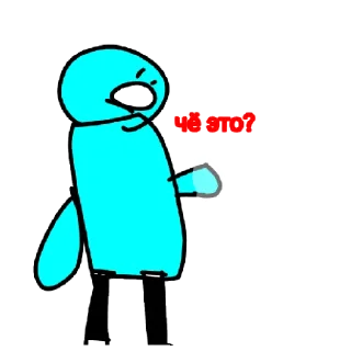 🤔 emoji Голубые стикеры от@Dopistim147 Telegram sticker 14 of 15