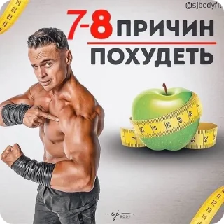 💪 emoji Больше стикеров тут: @allstickers_tg Telegram sticker 15 of 48
