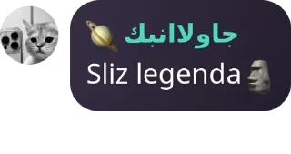 🗿 emoji Legendary Hogwarts☄️✨🪄 pack by @QuotLyBot Telegram sticker 11 of 120