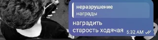 😳 emoji самира жгет ➡️ @Ctikerubot Telegram sticker 1 of 9