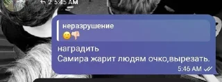 🥹 emoji самира жгет ➡️ @Ctikerubot Telegram sticker 4 of 9