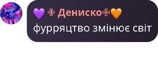 💅 emoji NeoДрочуни pack by @QuotLyBot Telegram sticker 18 of 30