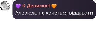 🪀 emoji NeoДрочуни pack by @QuotLyBot Telegram sticker 2 of 30