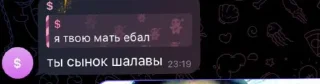 Sticker from Кринж