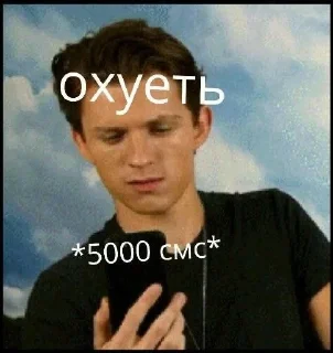 Sticker from Том как смысл жизни