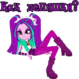 Sticker from I'm Aria Blaze (EG) | by @Ha1Gud