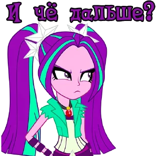 😒 emoji I'm Aria Blaze (EG) | by @Ha1Gud Telegram sticker 12 of 15