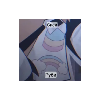 🔳 emoji Сиси ..... ➡️ @Ctikerubot Telegram sticker 14 of 20
