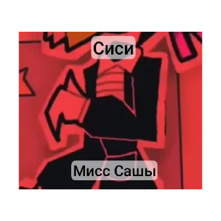 👕 emoji Сиси ..... ➡️ @Ctikerubot Telegram sticker 17 of 20