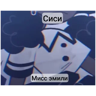 🔳 emoji Сиси ..... ➡️ @Ctikerubot Telegram sticker 16 of 20