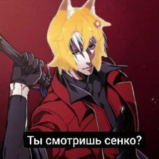 🤨 emoji Девил мой хрюнь ➡️ @Ctikerubot Telegram sticker 2 of 48