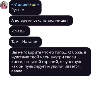 Sticker from Скотины ебучие✝️😈 pack by @QuotLyBot