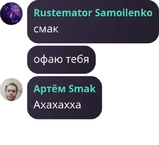 😠 emoji Скотины ебучие✝️😈🤌 pack by @QuotLyBot Telegram sticker 20 of 120