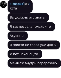 ♻️ emoji Скотины ебучие✝️😈 pack by @QuotLyBot Telegram sticker 24 of 120