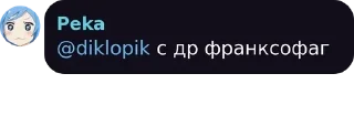 💜 emoji Скотины ебучие✝️😈 pack by @QuotLyBot Telegram sticker 5 of 120