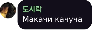 🌟 emoji Скотины ебучие✝️😈 pack by @QuotLyBot Telegram sticker 10 of 120