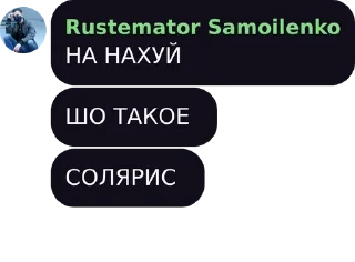 🌟 emoji Скотины ебучие✝️😈 pack by @QuotLyBot Telegram sticker 12 of 120