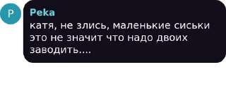 🌟 emoji Скотины ебучие✝️😈 pack by @QuotLyBot Telegram sticker 7 of 120