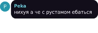 🌟 emoji Скотины ебучие✝️😈 pack by @QuotLyBot Telegram sticker 14 of 120