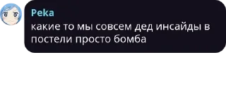 🤕 emoji Скотины ебучие✝️😈 pack by @QuotLyBot Telegram sticker 17 of 120