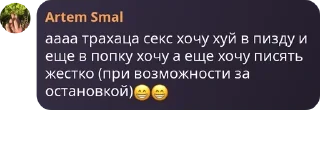 😁 emoji Скотины ебучие✝️😈🤌 pack by @QuotLyBot Telegram sticker 15 of 120