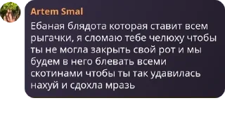 👩‍❤️‍👩 emoji Скотины ебучие✝️😈🤌 pack by @QuotLyBot Telegram sticker 22 of 120