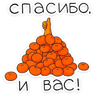 Sticker from Новый год с Крошкой Ши :: @stickroom