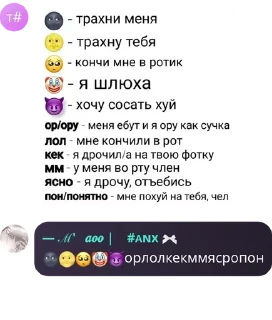 😈 emoji ( !? ) . 𝗔𝗡𝗫𝗜𝗘𝗧𝗬 — 𝗳𝗹 pack by @QuotLyBot Telegram sticker 9 of 49