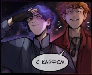 😍 emoji Осколки💫 ➡️ @Ctikerubot Telegram sticker 16 of 120
