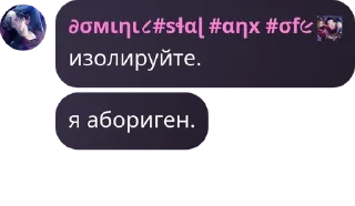 🇦🇿 emoji ( !? ) . 𝗔𝗡𝗫𝗜𝗘𝗧𝗬 — 𝗳𝗹 pack by @QuotLyBot Telegram sticker 13 of 49