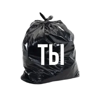 😠 emoji Куроко @TgEmodziBot Telegram sticker 13 of 16