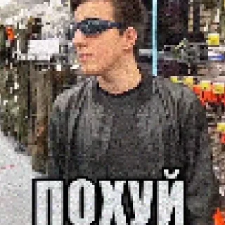 Sticker from маззелов мой отец