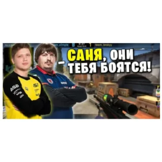 ⭐️ emoji CS:GO Приколи Telegram sticker 10 of 29