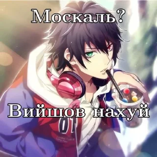 Sticker from гіпмік приколи
